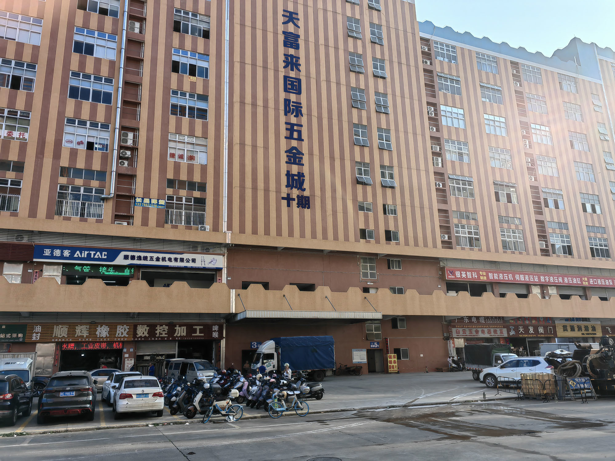 চীন Foshan Zheng Deng Peng Lighting Co.,ltd