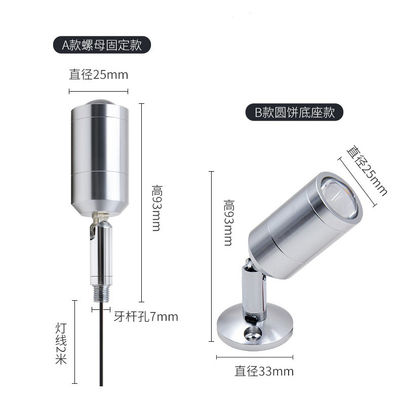 আধুনিক 3W LED সিলিং স্পটলাইট 3000K-6000K অ্যালুমিনিয়াম 80Ra 30 000-ঘন্টা জীবনকাল