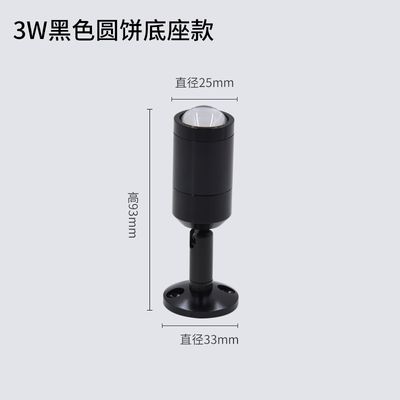 আধুনিক 3W LED সিলিং স্পটলাইট 3000K-6000K অ্যালুমিনিয়াম 80Ra 30 000-ঘন্টা জীবনকাল
