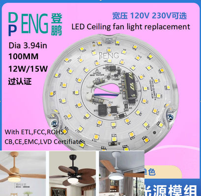 ইটিএল সার্টিফিকেট সহ LED ফ্যান লাইটের জন্য 120V 15W ড্রাইভারহীন ডায়া 100 মিমি নেতৃত্বাধীন মডিউল