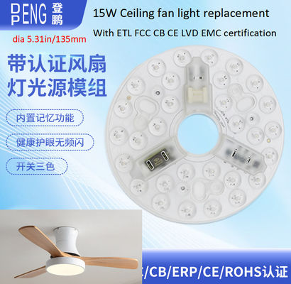 135mm সিলিং ফ্যান লাইট প্রতিস্থাপন এসি LED মডিউল 15W এসি 110V 120V ETL FCC CE CB LVD EMC সার্টিফিকেট সহ