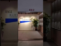 ঝেং ডেং পেং ভূমিকা